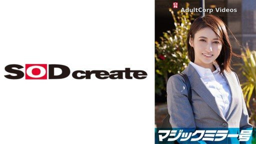 107SDMM-11206 Hitomi, an elite office lady working at a top company. The Magic Mirror Edition interviews her while groping her bare breasts under the pretense of a