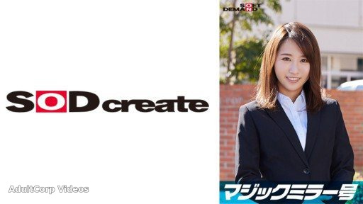 107SDMM-11207 Nanami, an elite office lady working at a top company. The Magic Mirror Edition interviews her while groping her bare breasts under the pretense of a