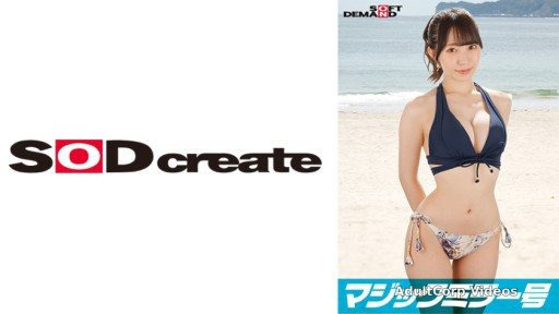 107SDMM-12203 Shyness at its max!!! Breasts spilling out of a bikini from Chiba Prefecture [Rio (G-cup)] Reverse Magic Mirror Van