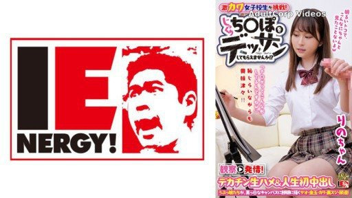 109IENF-27903 Super cute school girls challenge! Would you like to draw a Jikuchi ○po? ? Observation → Estrus! Big Dick Bareback & Life’s First Creampie Rino-chan