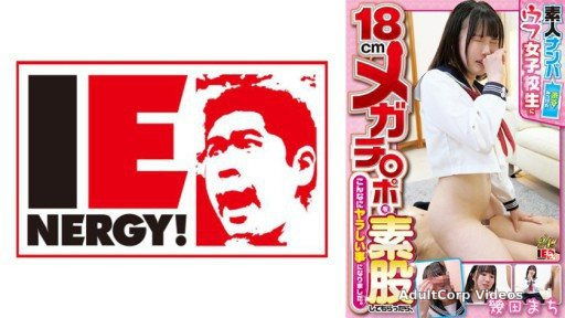 109IENFH-22402 Amateur pick-up – I found an innocent schoolgirl in Shibuya and had her 18cm mega dick intercrurally fucked with me, and it turned out to be such a naughty thing.