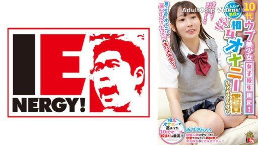 109IENFH-28501 Limited to Teenage Naive Beautiful Girl School Girls! Would you like to enjoy mutual masturbation with a man who can’t be alone? Raw Saddle Vaginal Cum Shot In Ma ◯
