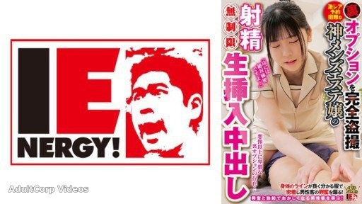 109IENFH-28602 Full Voyeur Shooting Extreme Rare Back Options Difficult To Reservation God Men’s Esthetic Lady’s Ejaculation Unlimited Raw Insertion Cum Shot Mr. Minase