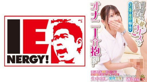 109IENFH-31601 An angelic nurse in a real white coat took care of a man who was suffering from impotence and was suffering from masturbation! ! Insert your erect penis into the bea