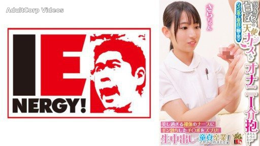 109IENFH-31603 An angelic nurse in a real white coat took care of a man who was suffering from impotence and was suffering from masturbation! ! Insert your erect penis into the bea