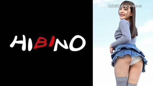 117NPH-024 Maina-chan, A Lewd Girl Who Can’t Stop Leaking Her Pussy Maina Miura
