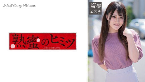 188HINT-0623 Mr. Kagami