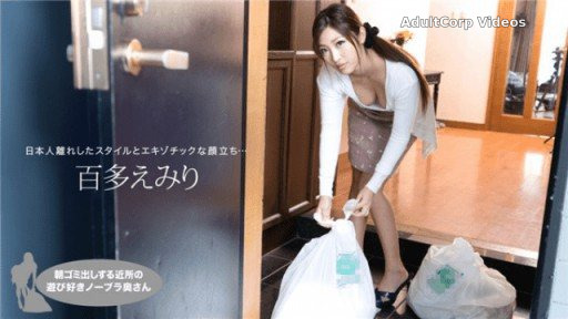 1Pondo 021019_809 Neighbor’s Wife Doesn’t Use Bra
