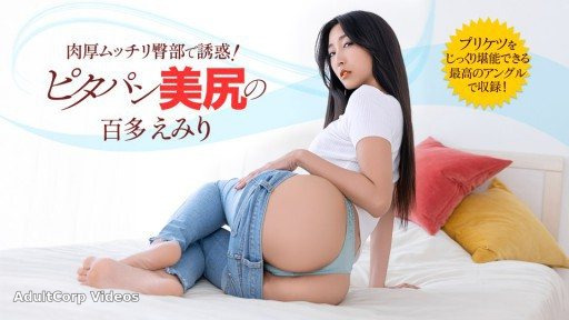 1Pondo 022426_001 This married woman seduces her neighbor in tight pants and it’s so crazy!