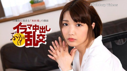 1Pondo 080225_001 Deep throat creampie bukkake orgy ~ Honda Tsubaki ~