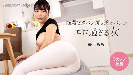 1Pondo 113024_001 A woman with a seductive tight ass and see-through panties who is too erotic