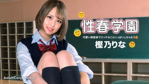 1Pondo 122322_001 Sex Erotic School