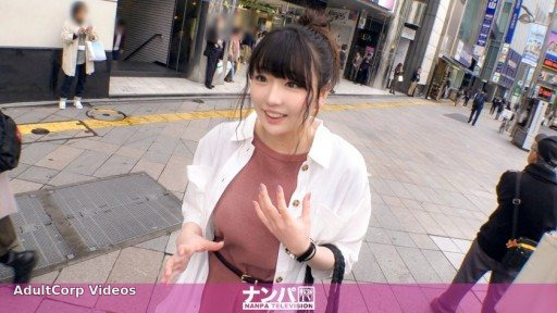 200GANA-2095 Soncare Is Cute