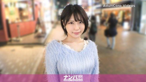 200GANA-3338 The girl that all men love is here! This current female college student is so sexy that her erection won’t go away! She’s so sensitive that her body reacts with a twit