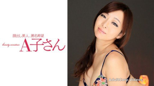 210AKO-477 A Woman With A Good Body, Kaori, Who Drowns In A Pleasure T****** While Being Constrained To Keep Standing