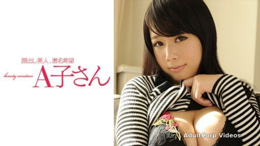 210AKO-503 HARUKA second shot