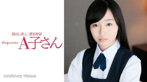 Thumbnail for 210AKO-523 NANA