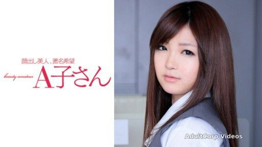Thumbnail for 210AKO-528 KOHARU
