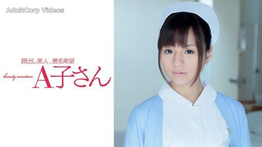 210AKO-532 HITOMI