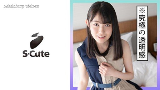 229SCUTE-1320 Kurumi (20) S-cute Sensitive H Of A Natural Beautiful Girl