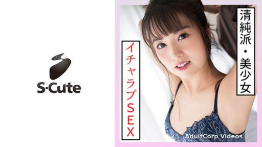 229SCUTE-1324 Nanase (22) S-cute I Like Any H! Erotic Beautiful Girl And Sex