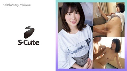 229SCUTE-1377 Yui (24) S-Cute H that is made to die as a neat and clean girl is done