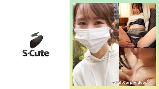 229SCUTE-1383 Nanami (22) S-Cute A magical woman is a relaxing holiday POV