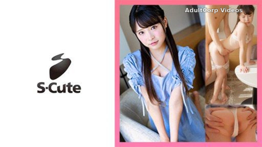 229SCUTE-1436 Gumi (21) S-Cute Contrary to her appearance, the naughty idol’s H