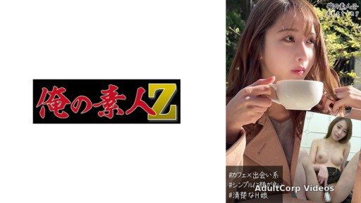 230OREB-005 Nanami