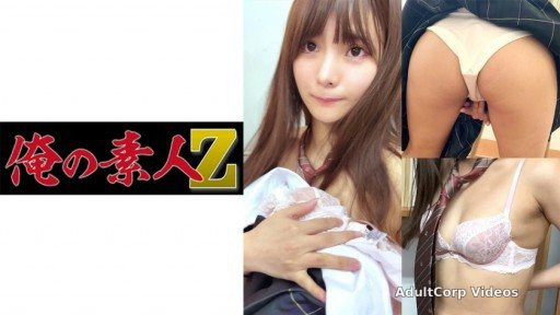 230ORECO-138 A Quiet Girl Who Attends A Consistent School In Yutaka Ward