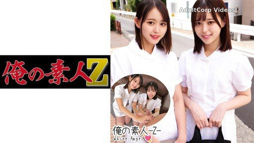 230ORECO-244 Yura And Yui