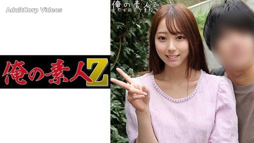 Thumbnail for 230ORECO-249 Yuria And Dai