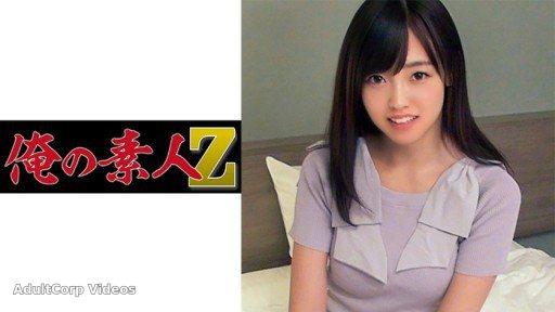 230ORECO-259 Kasumi
