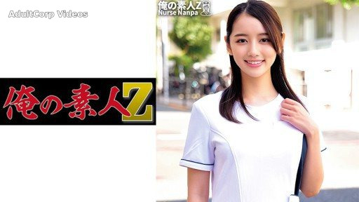 230ORECO-265 Kanna