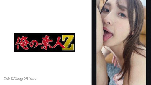 230ORECO-276 Kana-san
