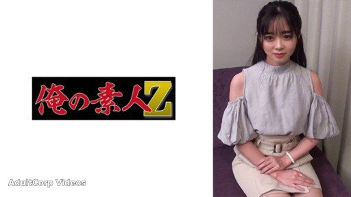 Katase Kanon