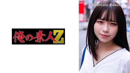 Koto Sakura