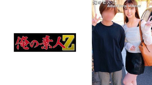 230ORECO-300 Mai