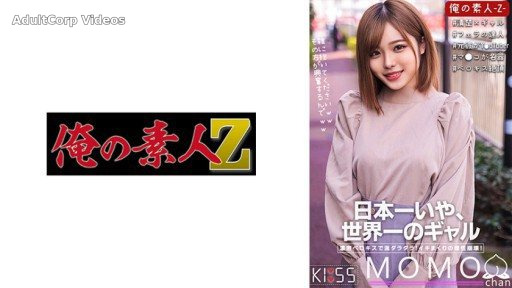 230ORECO-318 Momo-chan