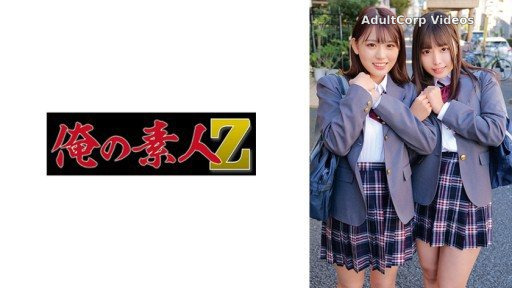 Thumbnail for 230ORECO-322 Yui And Mikuru