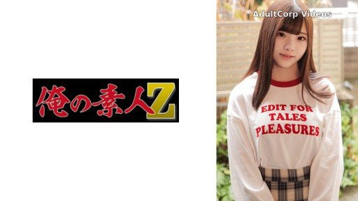 Thumbnail for 230ORECO-336 Saki-chan