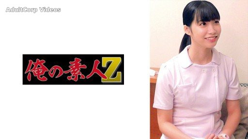Thumbnail for 230ORECO-344 Hana