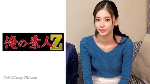 230ORECO-369 Ansan