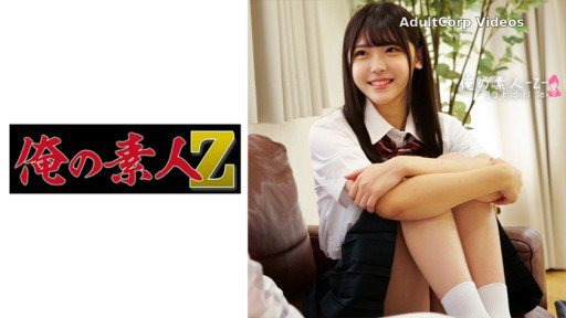 230ORECO-378 Akari-chan
