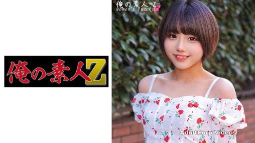 230ORECO-383 Riku-chan