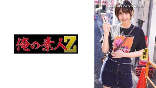 Thumbnail for 230ORECO-399 Mona-san