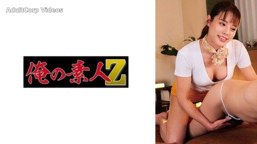 Thumbnail for 230ORECO-402 Kawashima