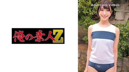 230ORECO-438 Yui