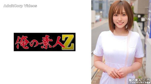 230ORECO-464 Hono-san