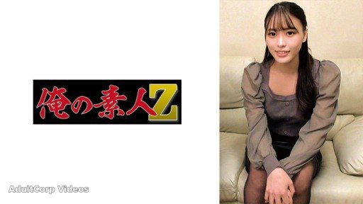 Thumbnail for 230ORECO-470 Serina-chan